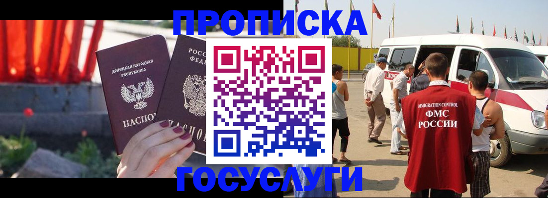 регистрация в Североуральске