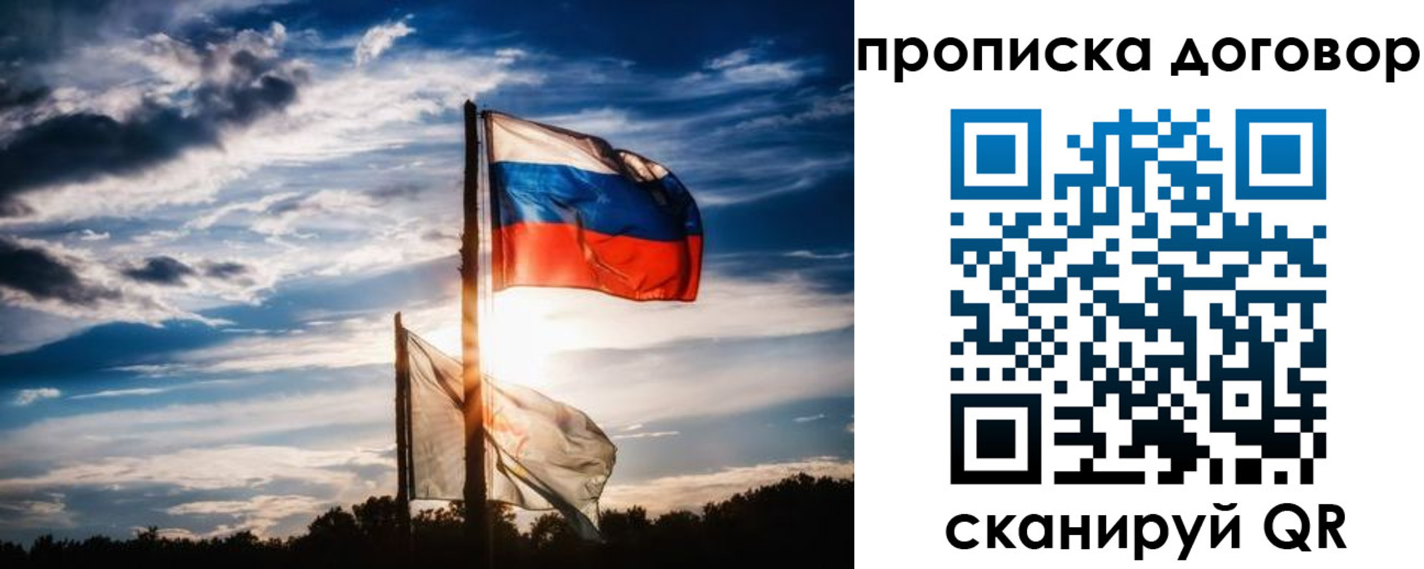временная регистрация гарантия в Североуральске