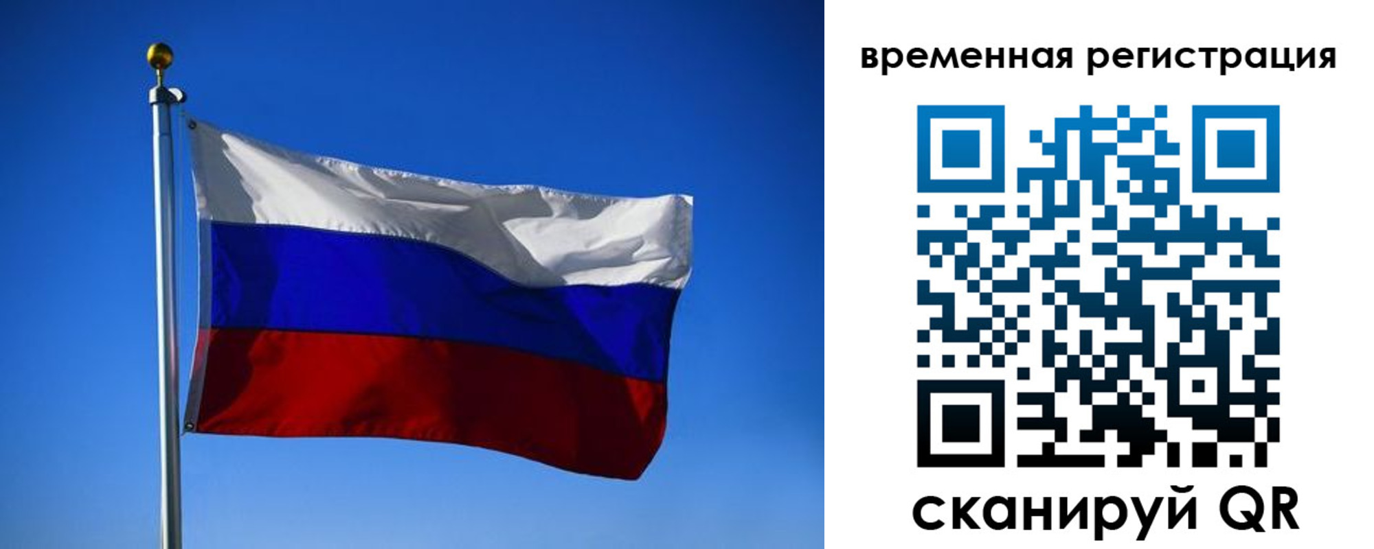прописка штамп в Североуральске