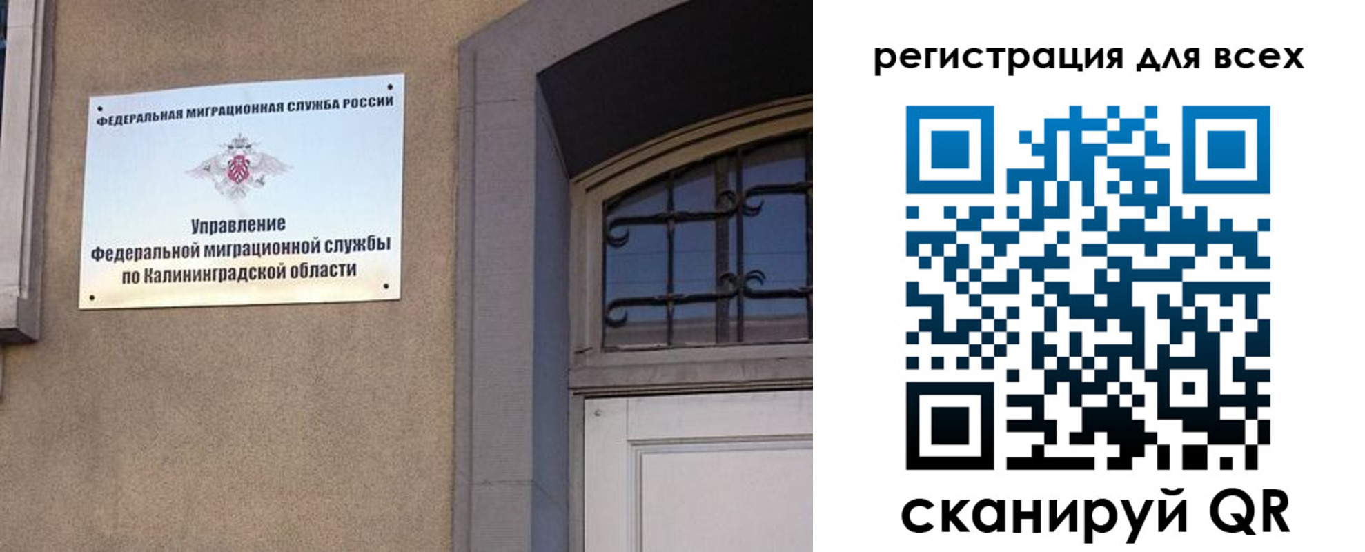 временная регистрация в Североуральске