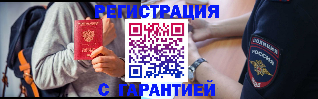 регистрация для дет. сада в Североуральске