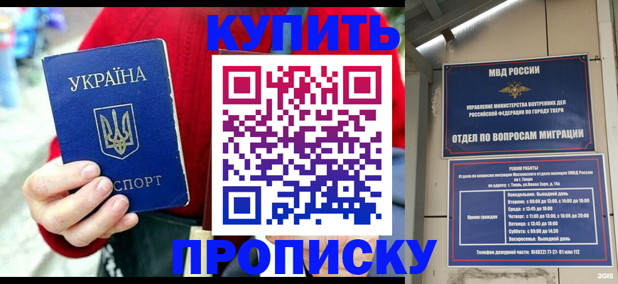 регистрация в Североуральске