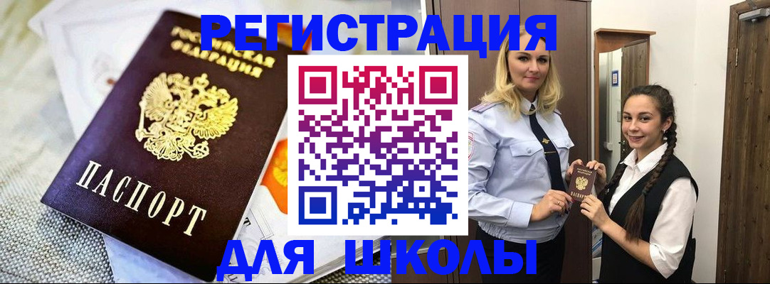 регистрация в Североуральске