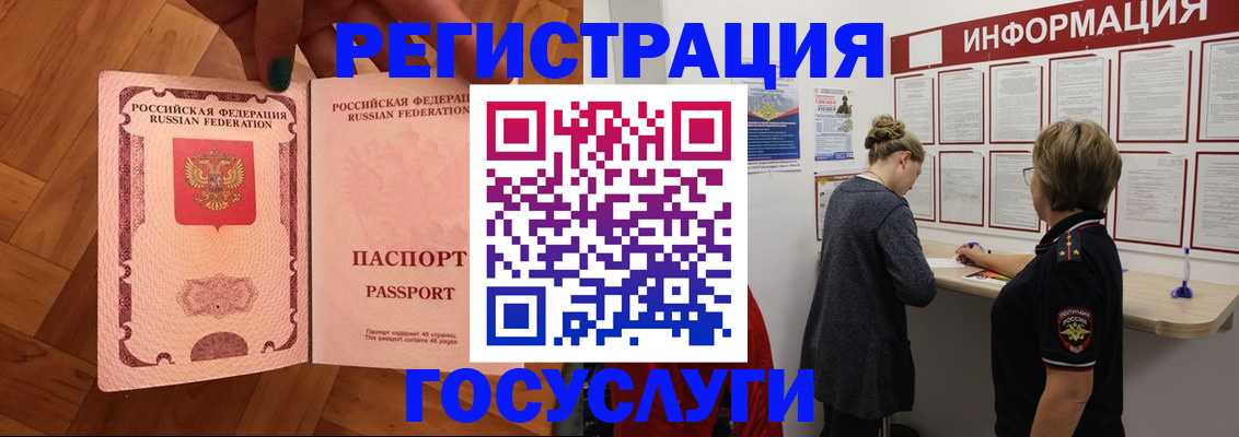 временная регистрация собственник в Североуральске